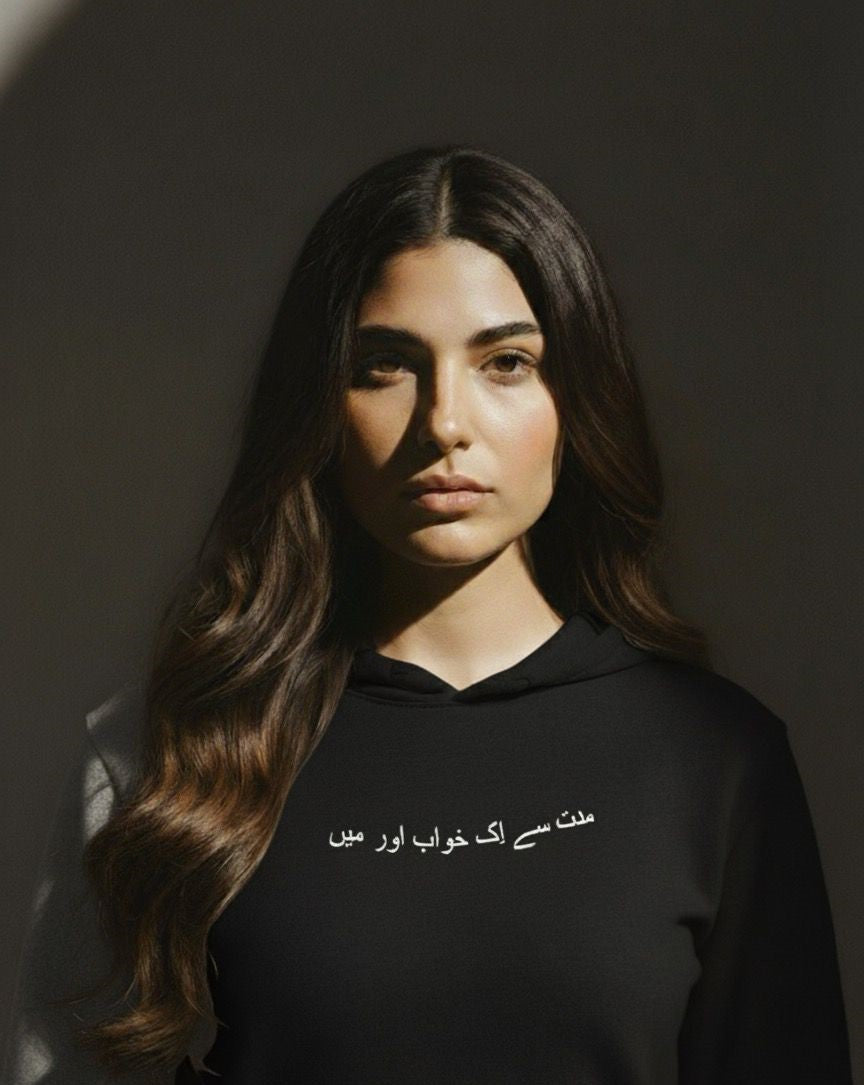 LAMS “Khwaab Aur Main” Signature Hoodie – Black