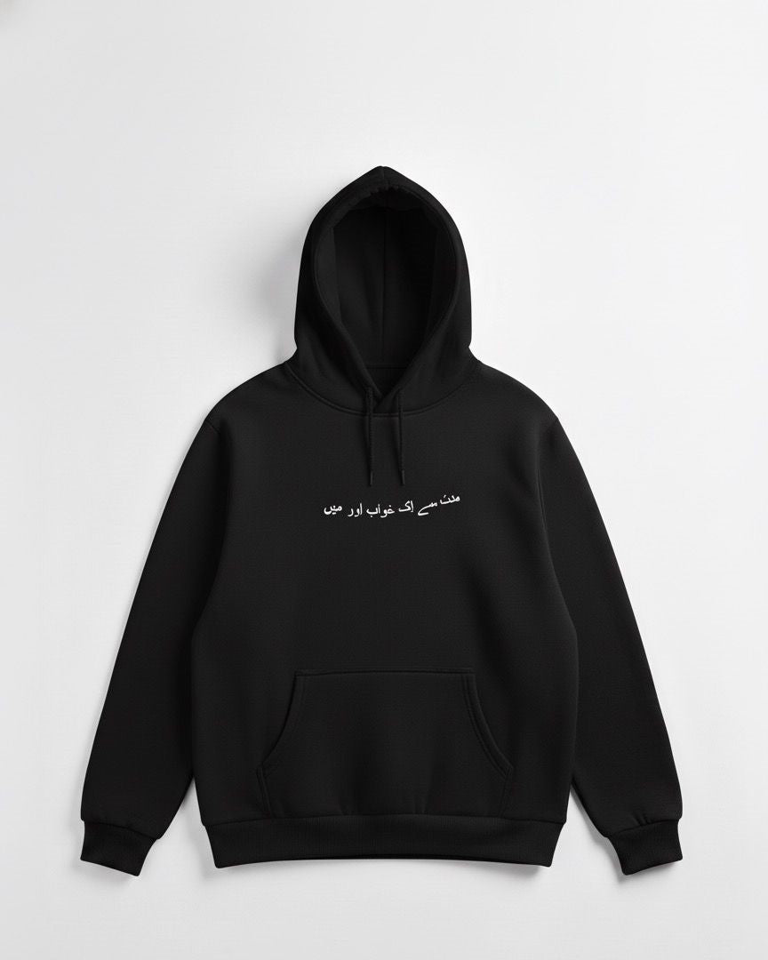 LAMS “Khwaab Aur Main” Signature Hoodie – Black